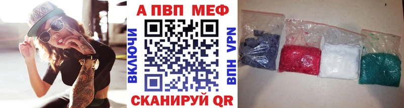 Alpha PVP СК  Гдов 