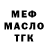 Амфетамин 98% Love toka