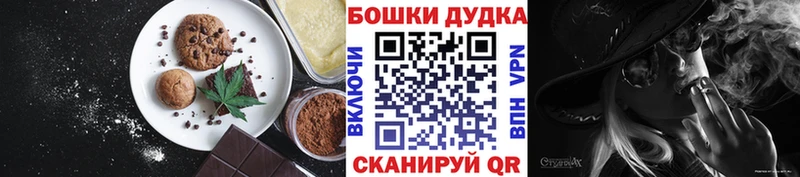 Печенье с ТГК конопля  купить наркоту  Гдов 