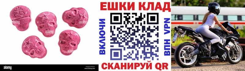 ЭКСТАЗИ 280 MDMA  Гдов 