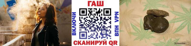 Гашиш 40% ТГК  кракен зеркало  Гдов 