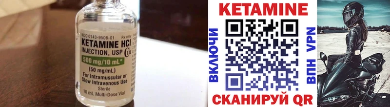 КЕТАМИН VHQ  как найти   Гдов 