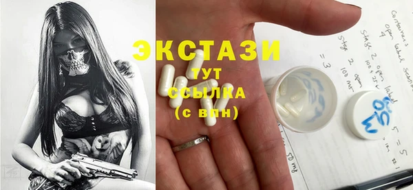 кокаин Баксан