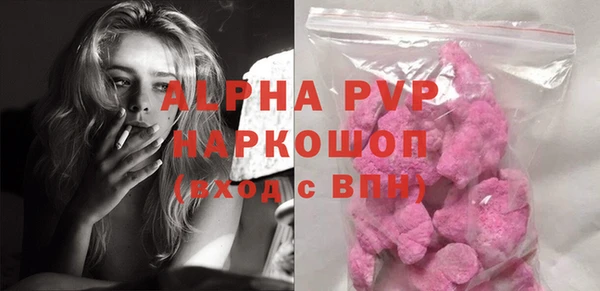молекула духа Балахна