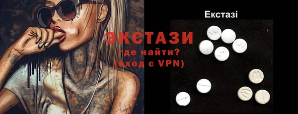 ECSTASY Строитель