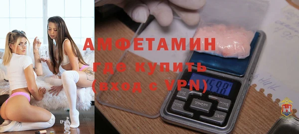 молекула духа Балахна