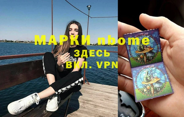 кокаин Баксан