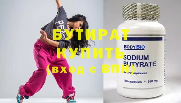молекула духа Балахна