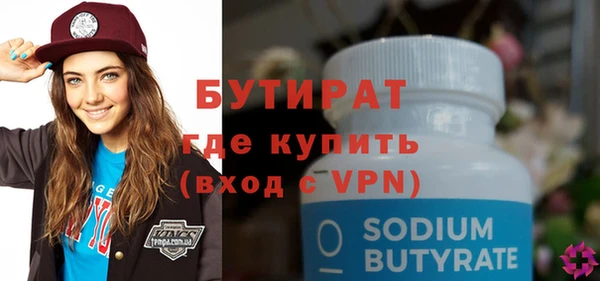 кокаин Баксан