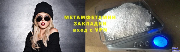 дживик Ступино