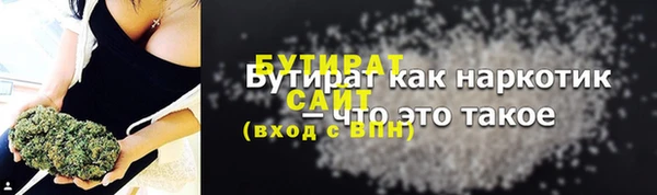 кокаин Баксан