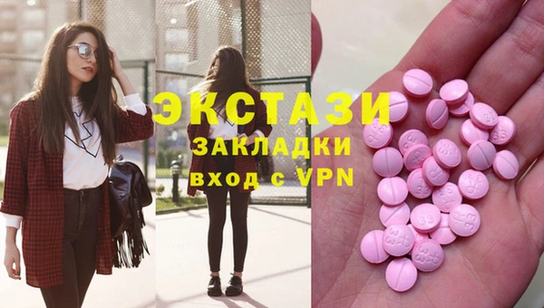 молекула духа Балахна