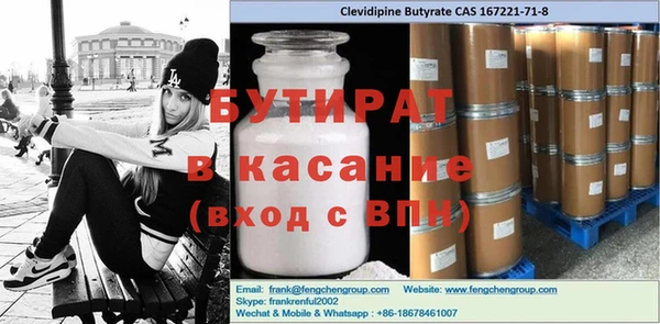 кокаин Баксан