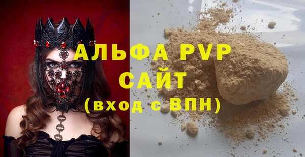 синтетический гашиш Струнино