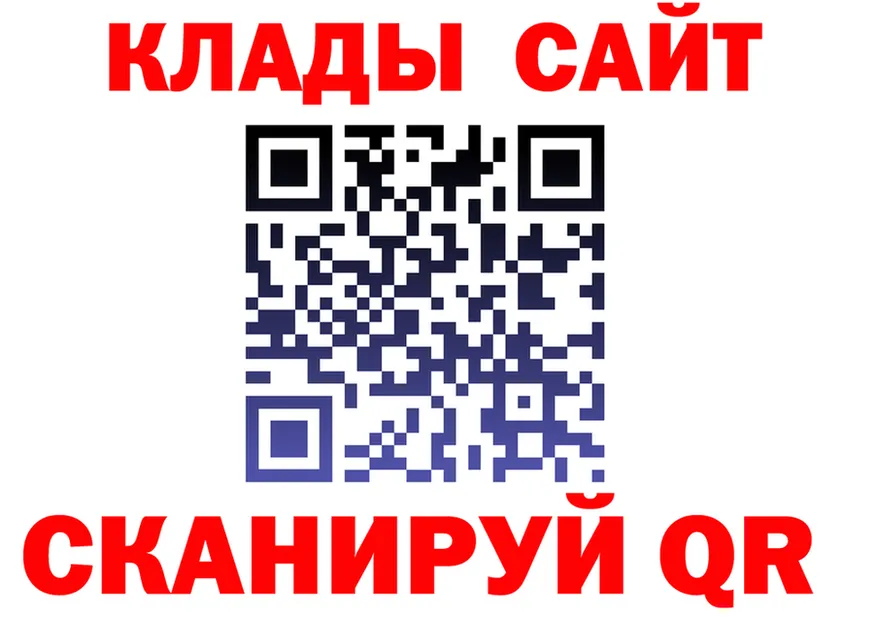 Как найти закладки? сайты даркнета клад Гдов