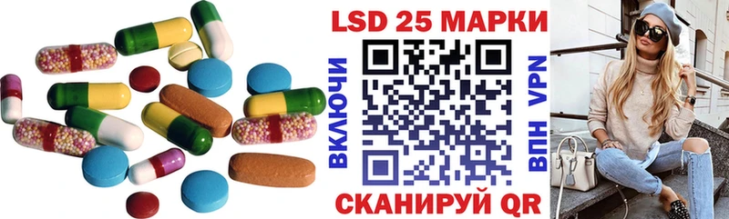 Лсд 25 экстази кислота Гдов