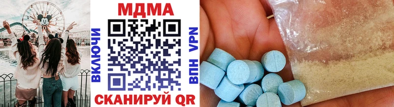 MDMA Molly Гдов