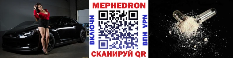 Меф 4 MMC  Гдов 