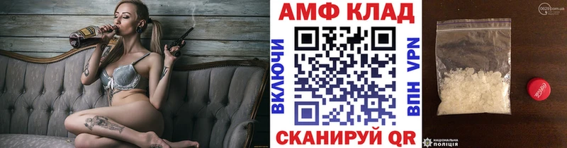 Метамфетамин Methamphetamine  Гдов 