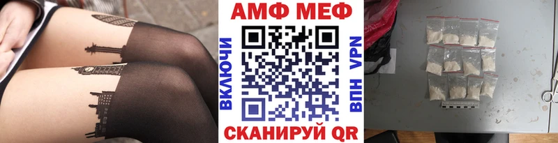 Первитин Methamphetamine Гдов